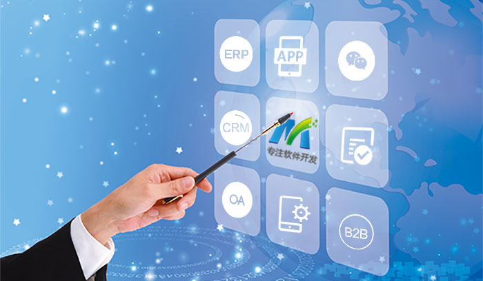 如何選擇軟件開發商？把握這幾點就夠了