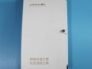 圖存儲(chǔ)介質(zhì)信息清除工具 國保測(cè)認(rèn)證產(chǎn)品解析與廣州地區(qū)咨詢服務(wù)指南